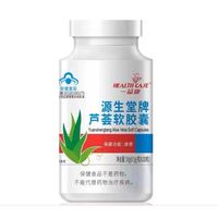 一品康 源生堂牌芦荟软胶囊0.5g*100粒/盒