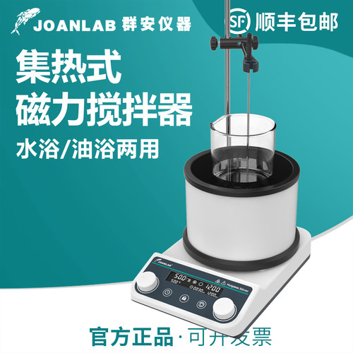 油浴锅实验室集热式磁力搅拌器