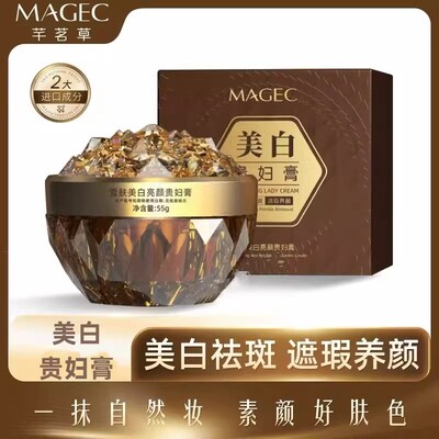 【抖音同款】仟茗草贵妇膏55g