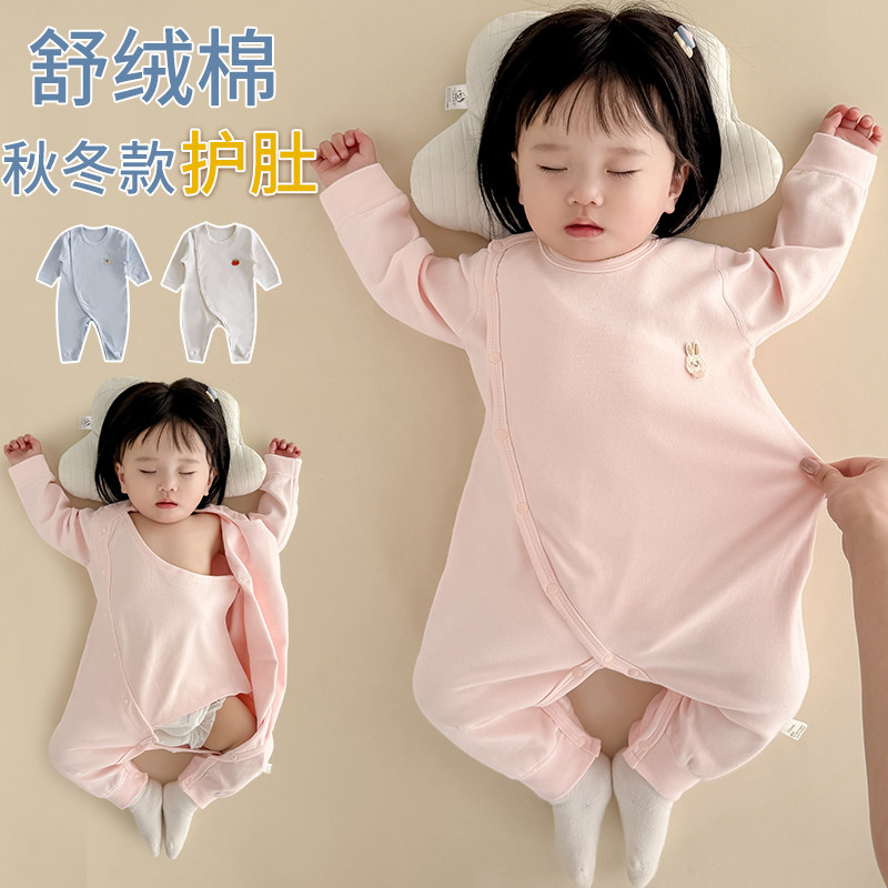 全棉纯棉纯棉婴儿连体衣秋冬衣服加厚内搭打底贴身保暖内衣新生儿