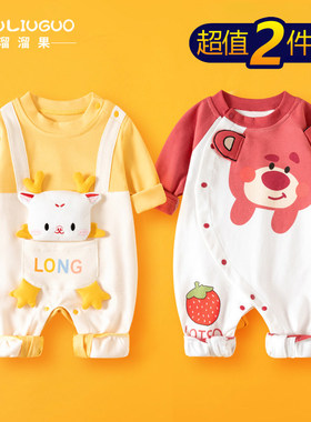 全棉纯棉2件 0-36月婴儿衣服春秋夏季新生宝宝连体衣初生哈衣满月