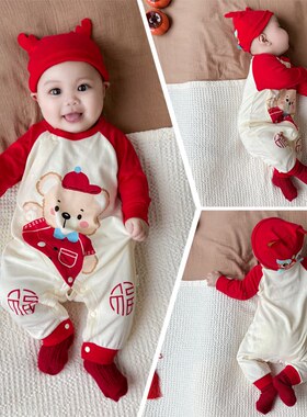 全棉纯棉新生婴儿衣服春秋满月百天周岁服宝宝红色过年连体衣超萌