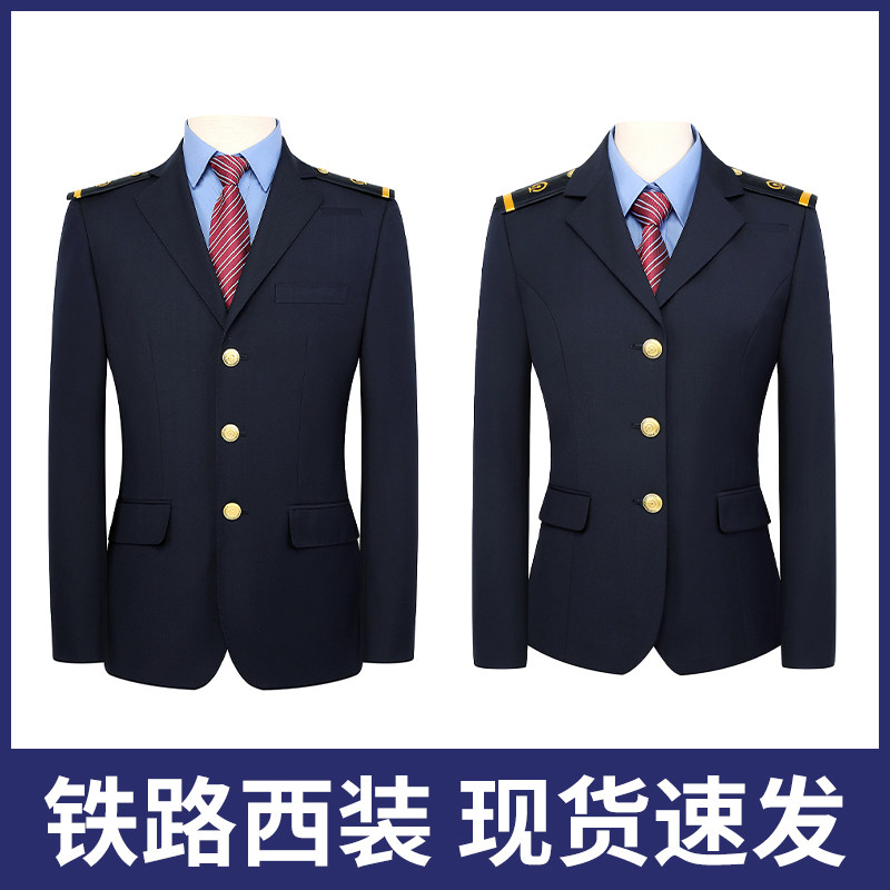 铁路春秋新款工作服制服男女19式路服女套装新式职业装工装