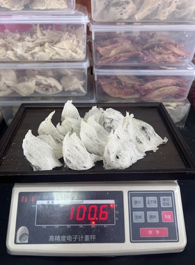 雨季毛燕窝轻毛盏100克568包邮