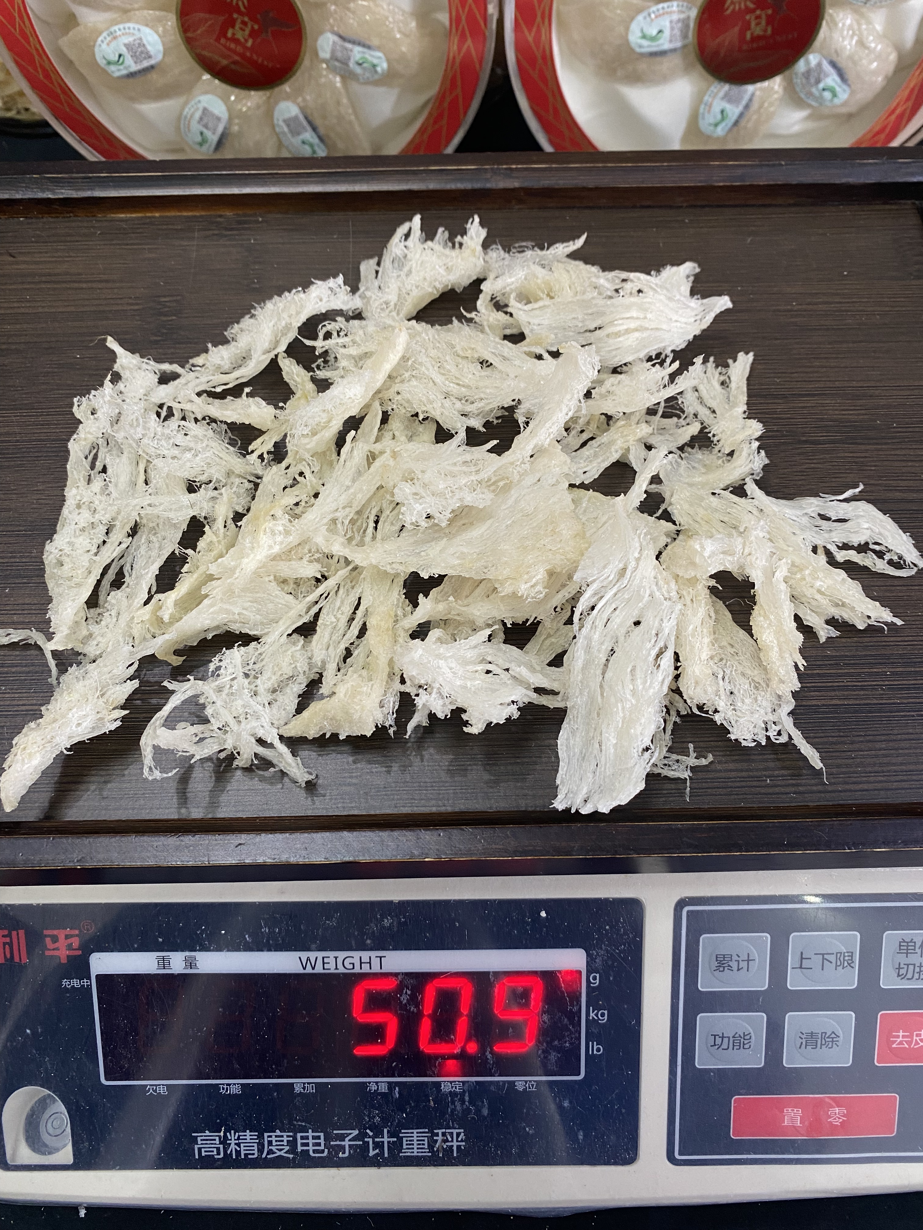 8年老店 金丝燕 孕妇燕窝滋补品手工挑毛自然白燕条 包邮