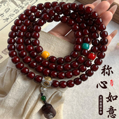 天然菩提根手串108颗多圈手持男女款 文玩菩提子念珠盘玩佛珠手链