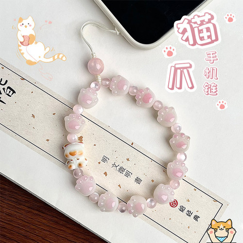 天然菩提可爱猫爪手机链挂件女款