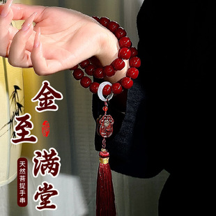 国风新年天然红菩提根手串男女本命年手持佛珠手链车厘子文玩串珠