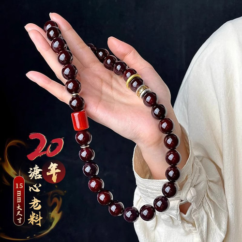 天然风化溏心老料15mm大尺寸手串