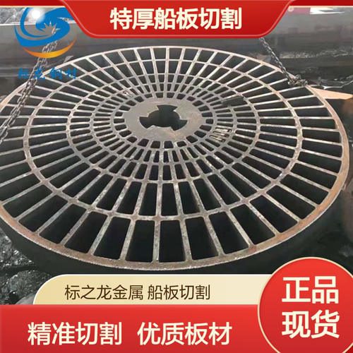 EH36DH36AH36特厚船板下料