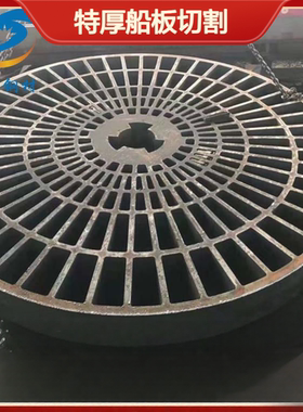 特厚船板EH36 DH36 AH36钢板CCSB CCSD CCSE AH32 DH32切割下料