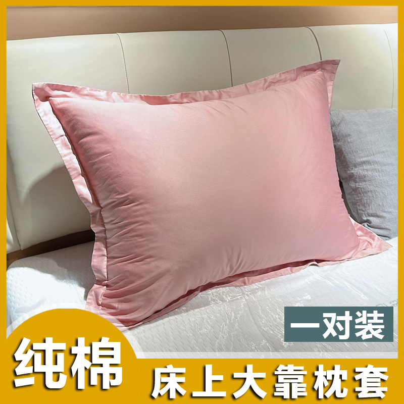 大尺寸抱枕套沙发靠垫套不含芯靠枕套40x40长方形65x65纯棉60x60