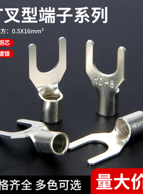 UT铜鼻子接线端子快速接线头并线神器开口铜鼻子压线端子分线器
