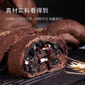 爆浆熔岩巧克力面包酸奶流心夹心早餐整箱网红欧包学生宿舍零食