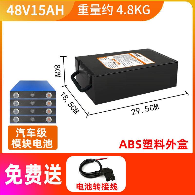 电动车电池48V20AH大容量60V72V三元锂电池外送三轮电动自行车电
