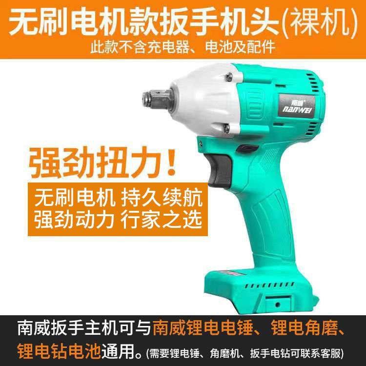 现货速发新品威无刷g电动起子充电锂电扳手架子工木工大扭力汽,橡塑材料及制品,亚克力管/有机玻璃管,淘宝优惠券,粉丝福利购,淘宝优惠卷