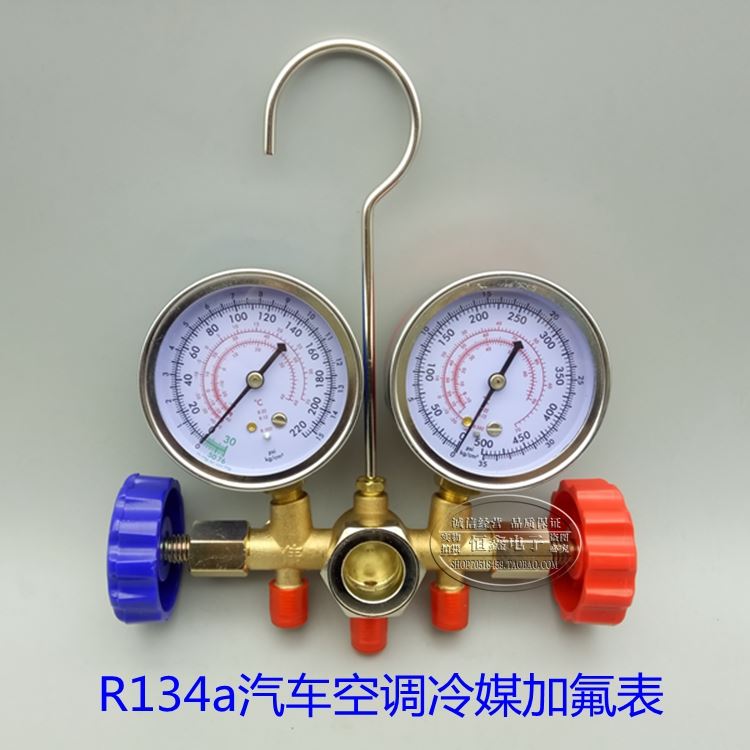 速发。r14a冷媒汽车空调加氟表雪种压力双表加氟工具套装