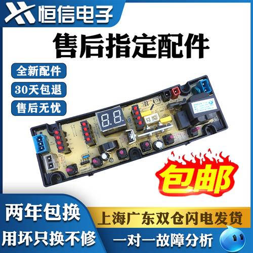 现货速发金帅洗衣机XQB65-