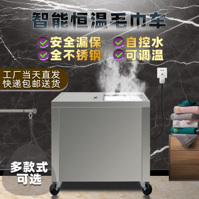 现货速发毛巾消毒柜保洁保温理发毛巾柜