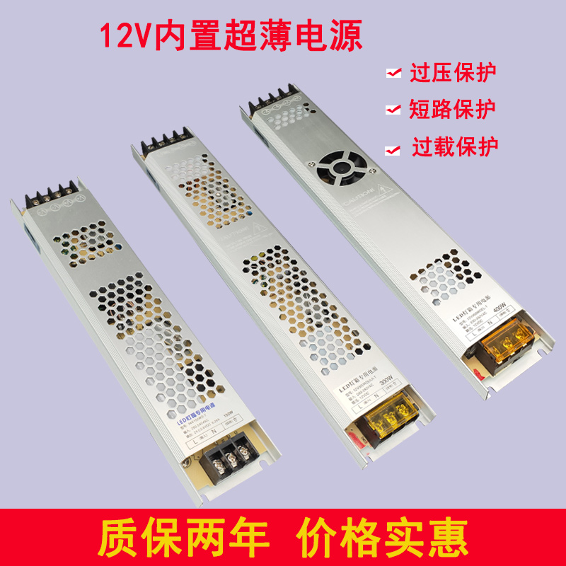 现货速发le20v转12v 24v变压器低压静音内置灯箱卡布薄