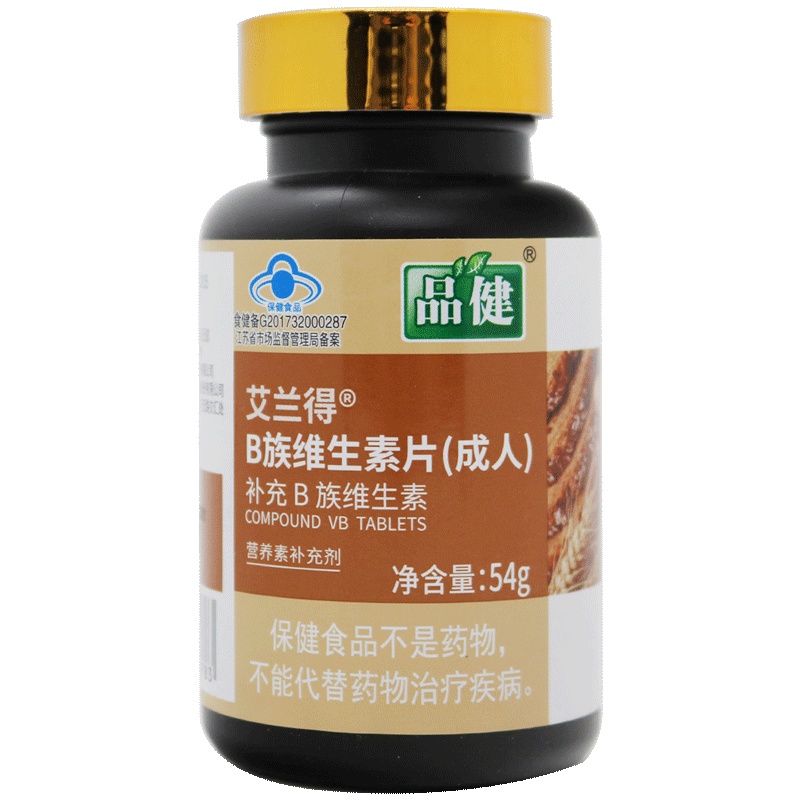 效期至2026/5/27】品健艾兰得B族维生素片120片成人补充b族维生素