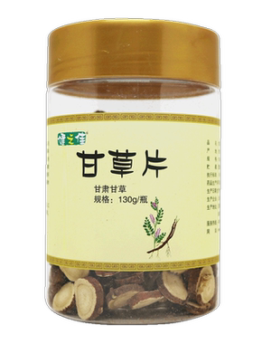 健之佳 甘草片 130g/瓶装甘肃甘草片泡水喝泡茶官方旗舰店正品