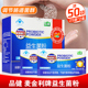 品健麦金利牌益生菌粉50袋调节肠道菌群乳双歧杆菌低聚果糖