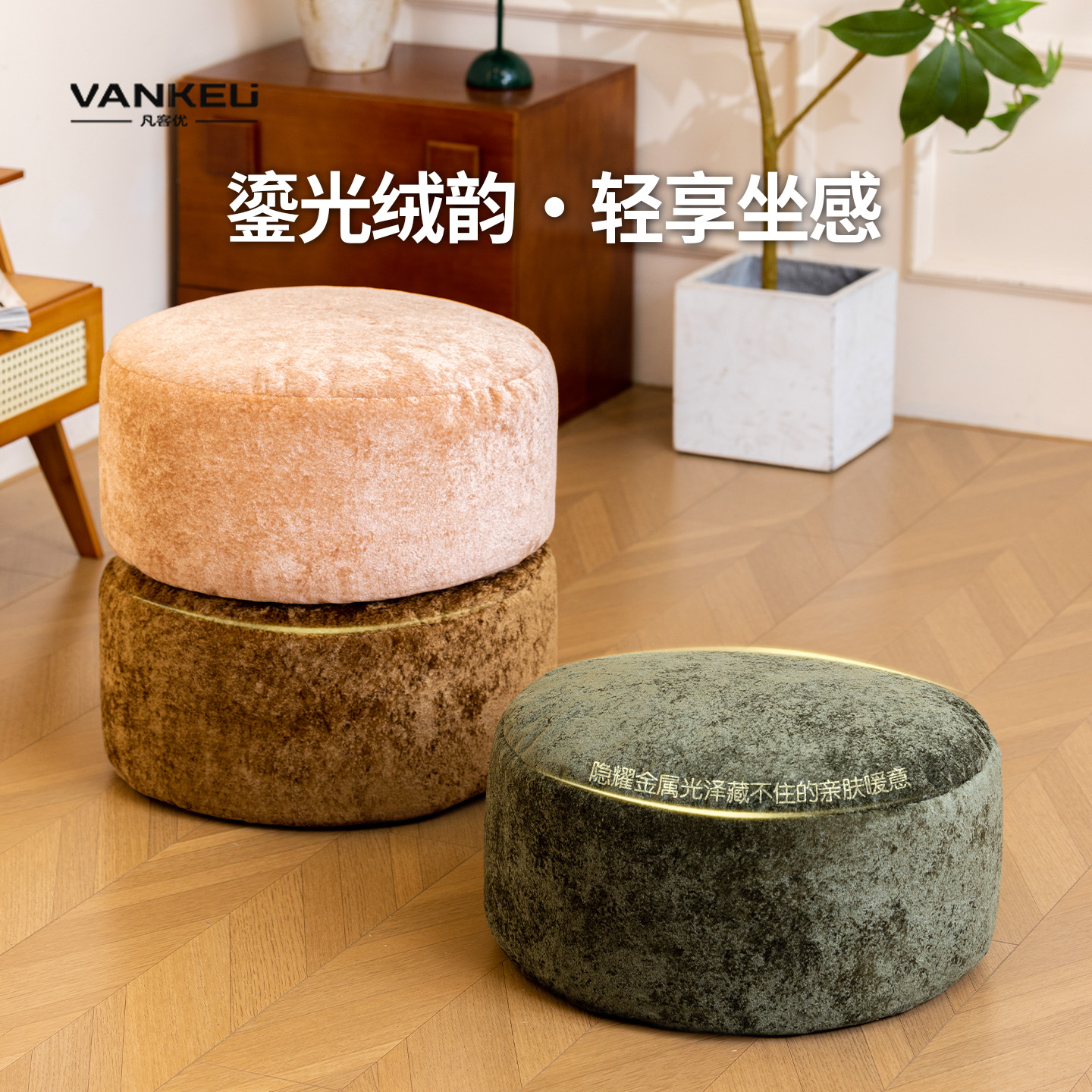 小凳子家用矮凳客厅地上蒲团坐垫