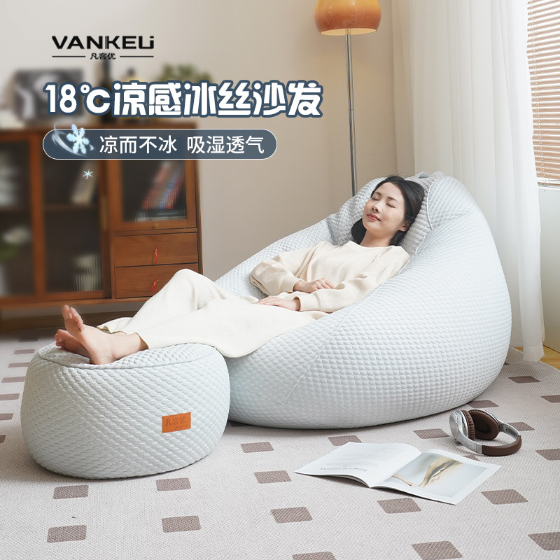 卧室懒人沙发豆袋可躺可睡客厅阳台单人可拆洗小沙发榻榻米躺椅