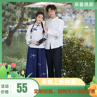 民国风合唱团古筝舞蹈朗诵演出服民族中国风表演套装秋季男女学生