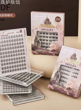 AFDF魔法系免胶假睫毛新款3D立体10排大容量单簇分段式卷翘眼睫毛