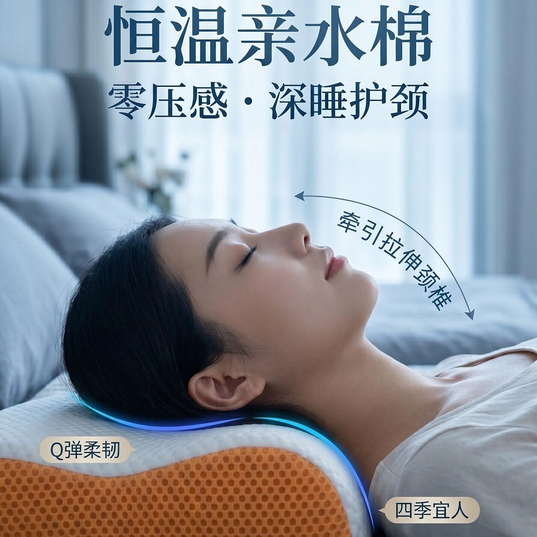尚合元德国亲水棉深度睡眠颈椎枕柔软枕芯护颈椎专用枕头健康礼