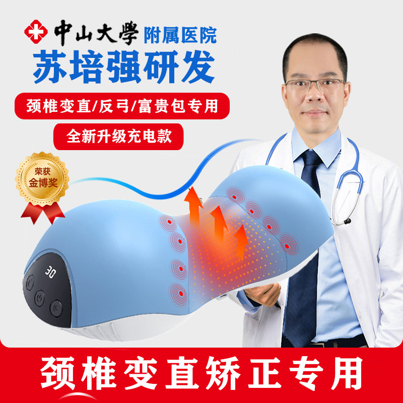 尚合元颈椎枕修复矫正反弓牵引曲度变直颈椎病热敷专用枕头尚颈枕,床上用品,功能枕/保健枕/养生枕,淘宝优惠券,粉丝福利购,淘宝优惠卷