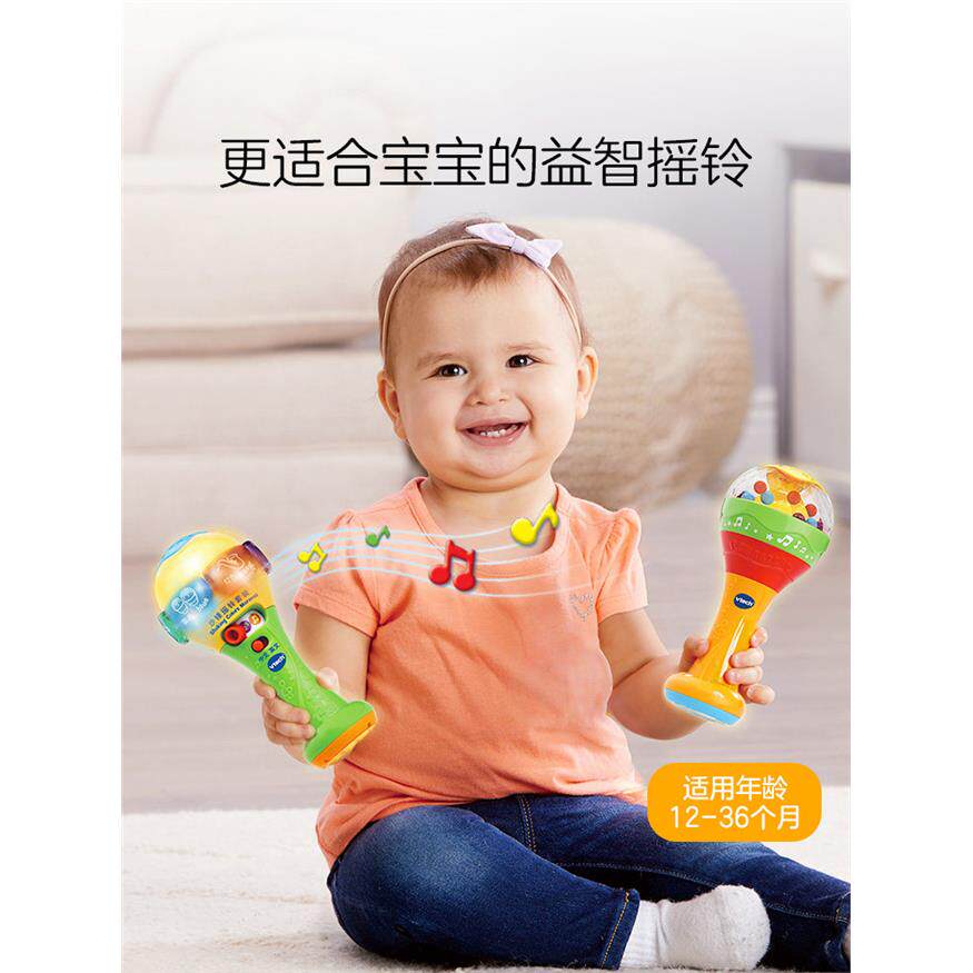 伟易达沙锤手摇铃套装婴