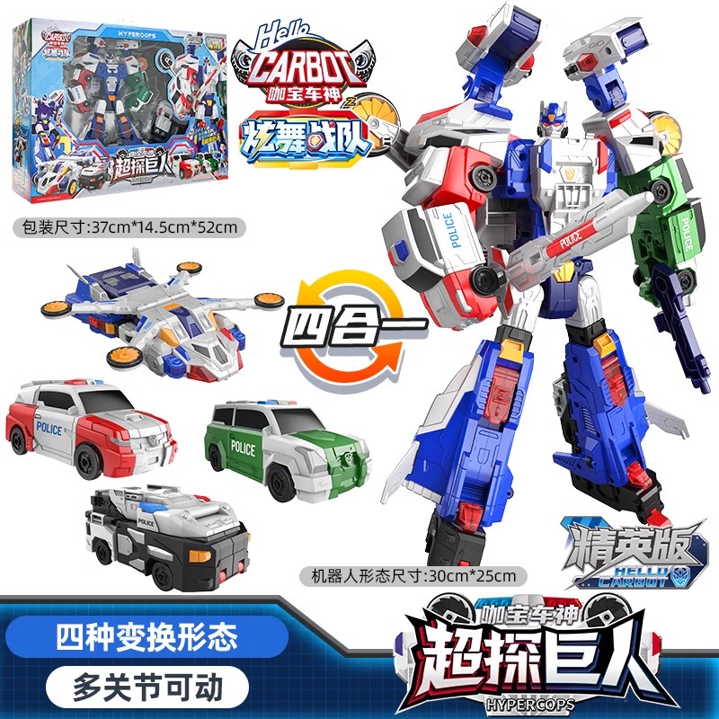 咖宝车神之炫舞战队超探