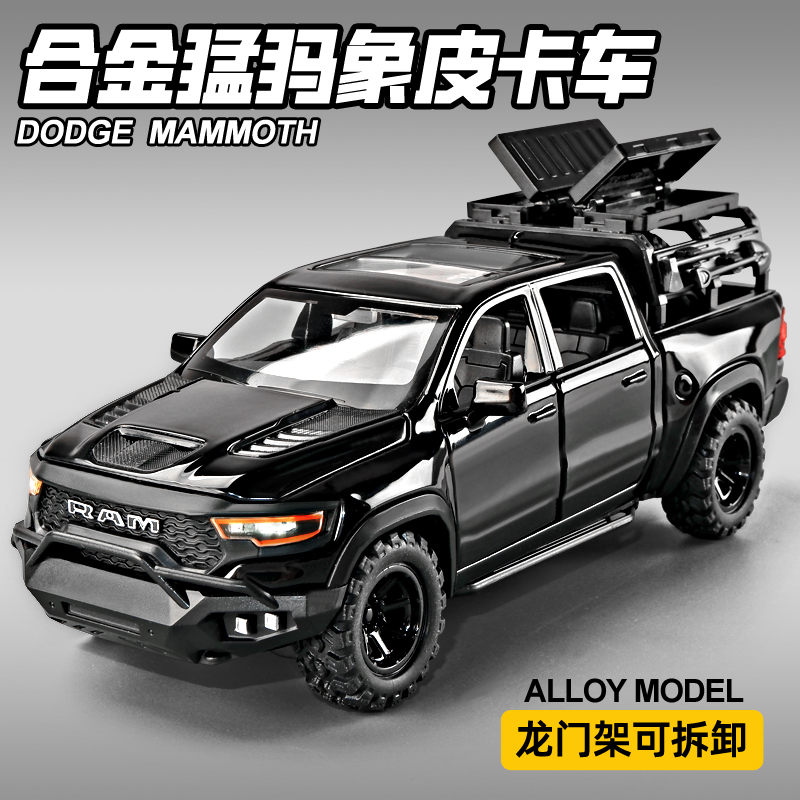 合金猛犸象皮卡车模型儿