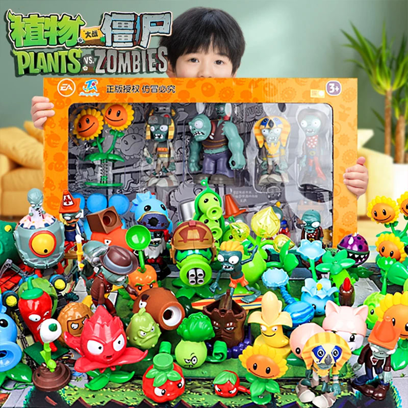 正版授权植物大战僵尸软