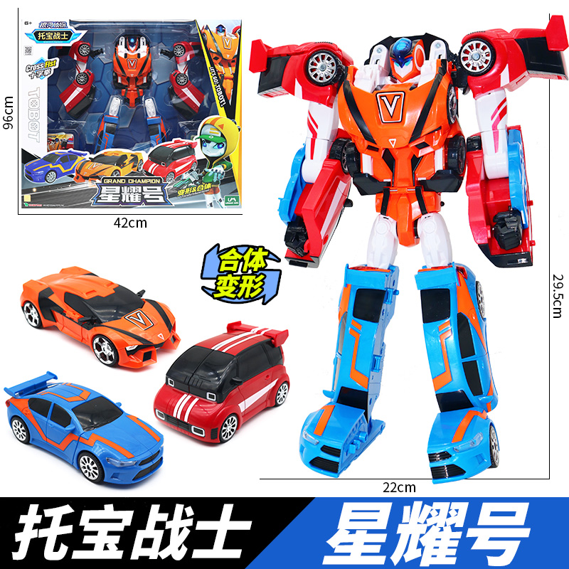 托宝战士银河侦探3星耀号