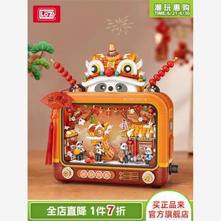 积木玩具新年装 LOZ熊猫皮影戏电视机拼装 饰灯光音乐摆件春节礼物