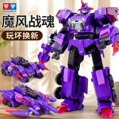 量子战队2恐龙守护紫露魔