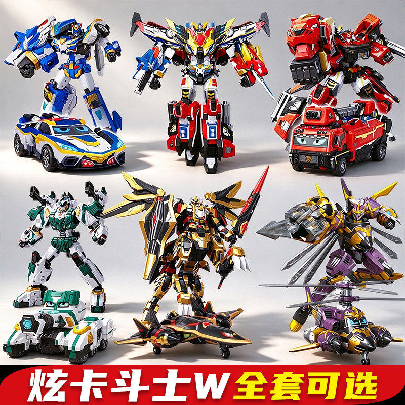 炫卡斗士4W炫蓝闪电黄蜂