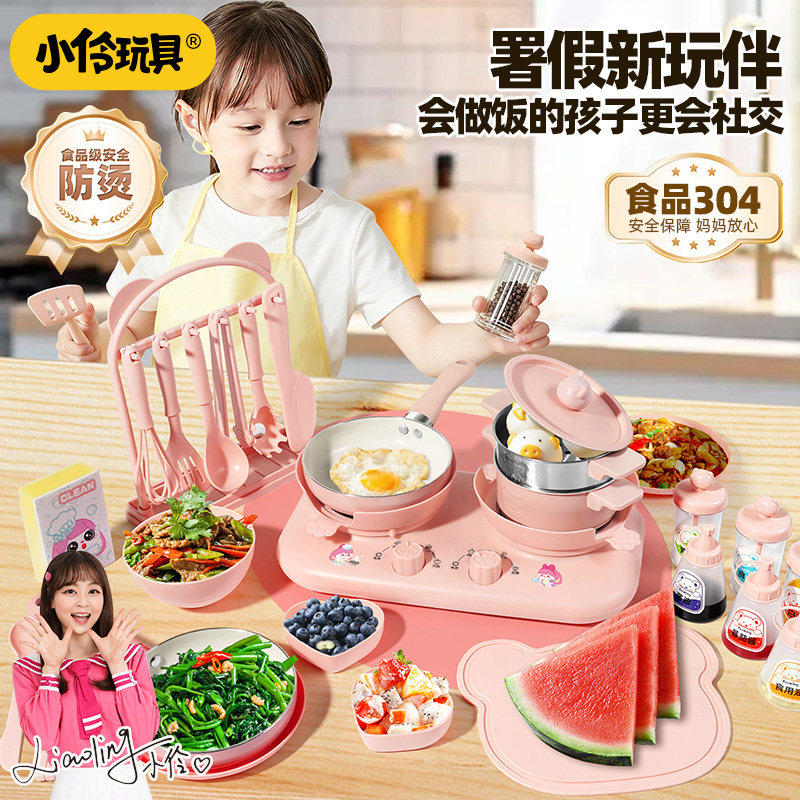 小伶迷你厨房真煮全套装