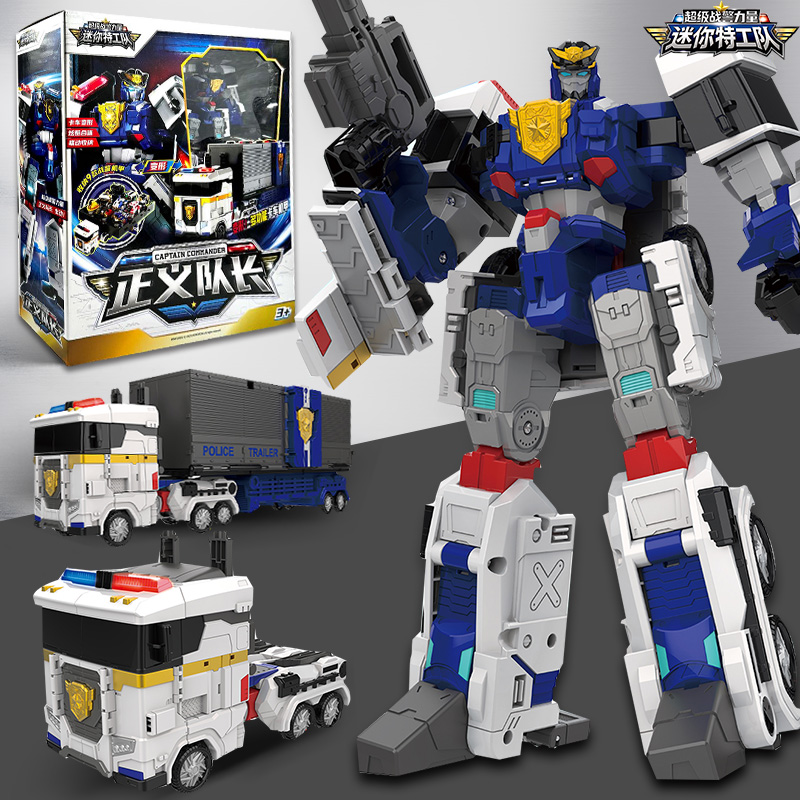 迷你特工队7之超级战警力