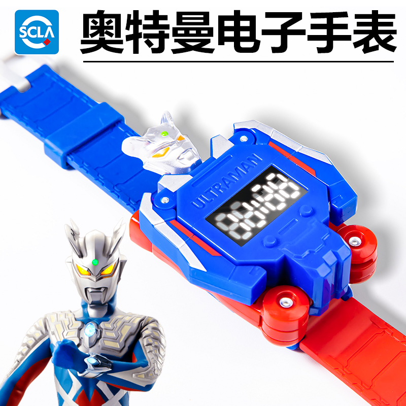 赛罗奥特曼儿童手表正版