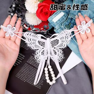 大码爆款时尚细带低腰t裤蝴蝶形镂空奢华珍珠小心机丁字裤女内裤