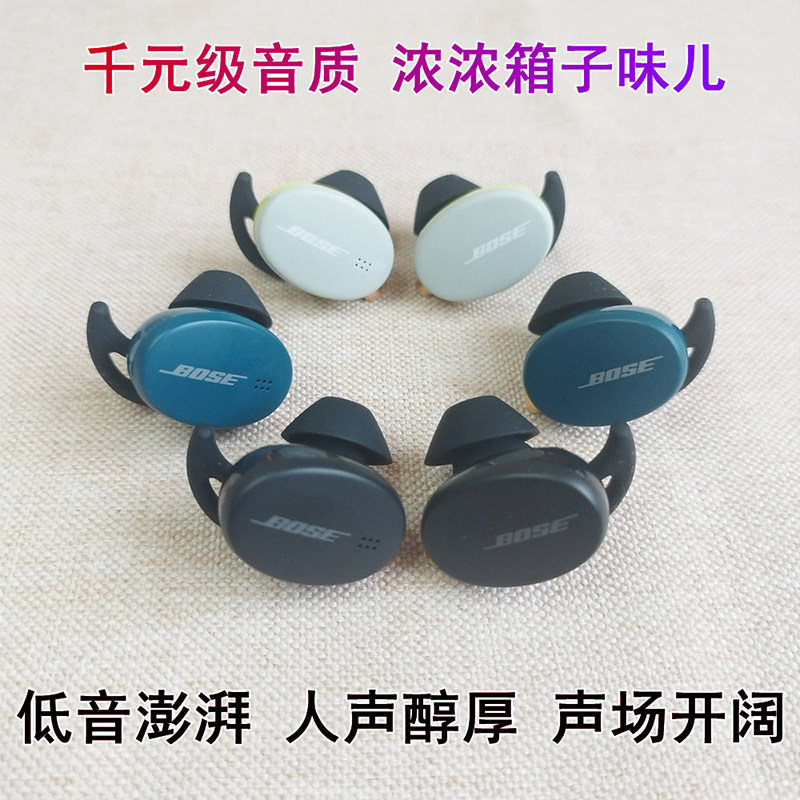 魔改千元级博士鲨鱼一代HIFI耳机