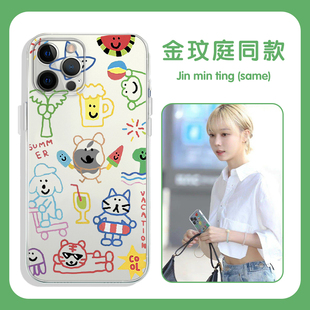 金玟庭同款手机壳苹果17iphone15promax适用OPPO华为winter小米15荣耀
