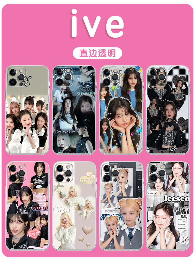 15promax小米13安宥真oppo金秋天vivo直井怜12应援11周边40x适用