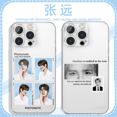 张远手机壳再就业男团0713周边