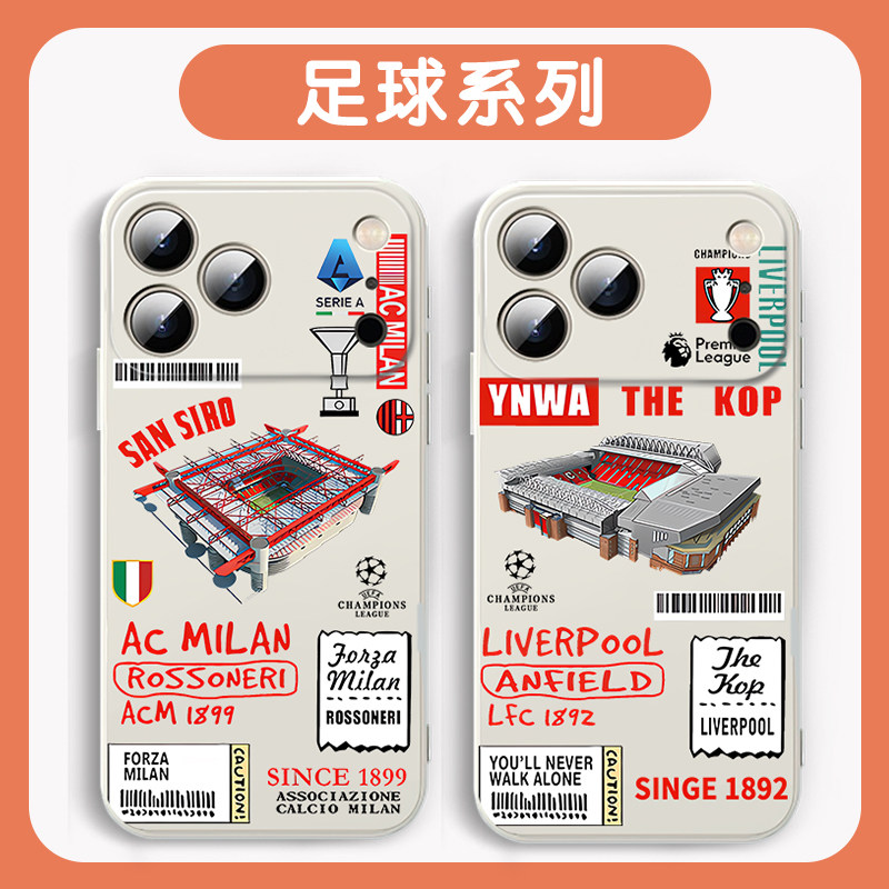 AC米兰手机壳适用苹果17华为mate60pro冠军Pura70夺冠iPhone15promax足球vivo14周边OPPO小米13p系列12球衣11